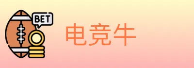 电竞牛 logo